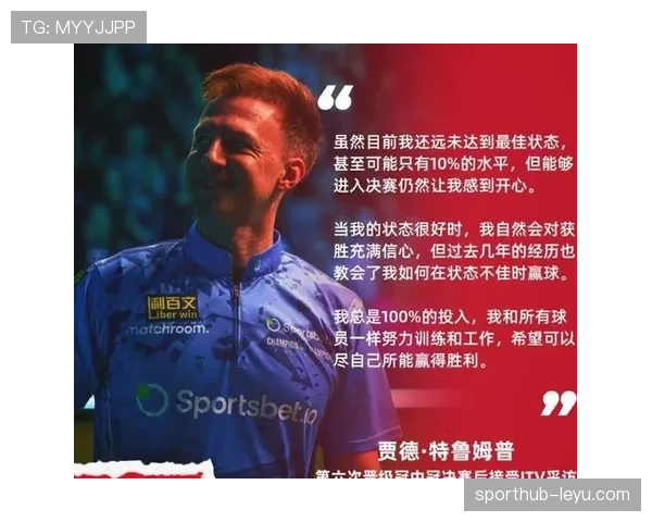 足球新星热榜：年轻才俊强势崛起，未来之星状态回暖闪耀赛场