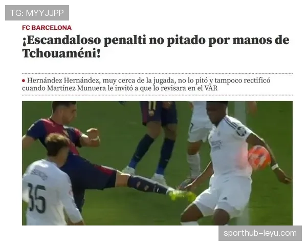 手球阻止明显进球机会,为何有时不判点球? 手球阻止明显进球机会,为何有时不判点球?