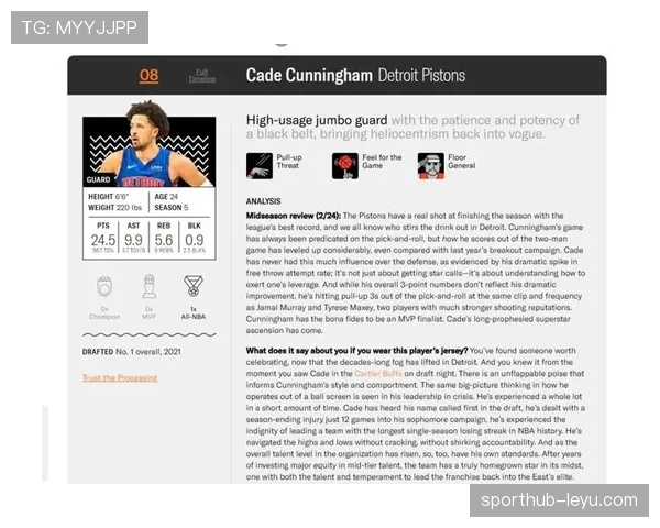 凯德坎宁安较上季挡拆更主动，带动得分助攻提升